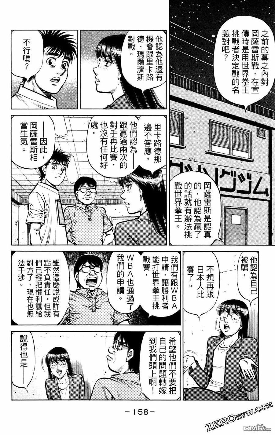 第160页