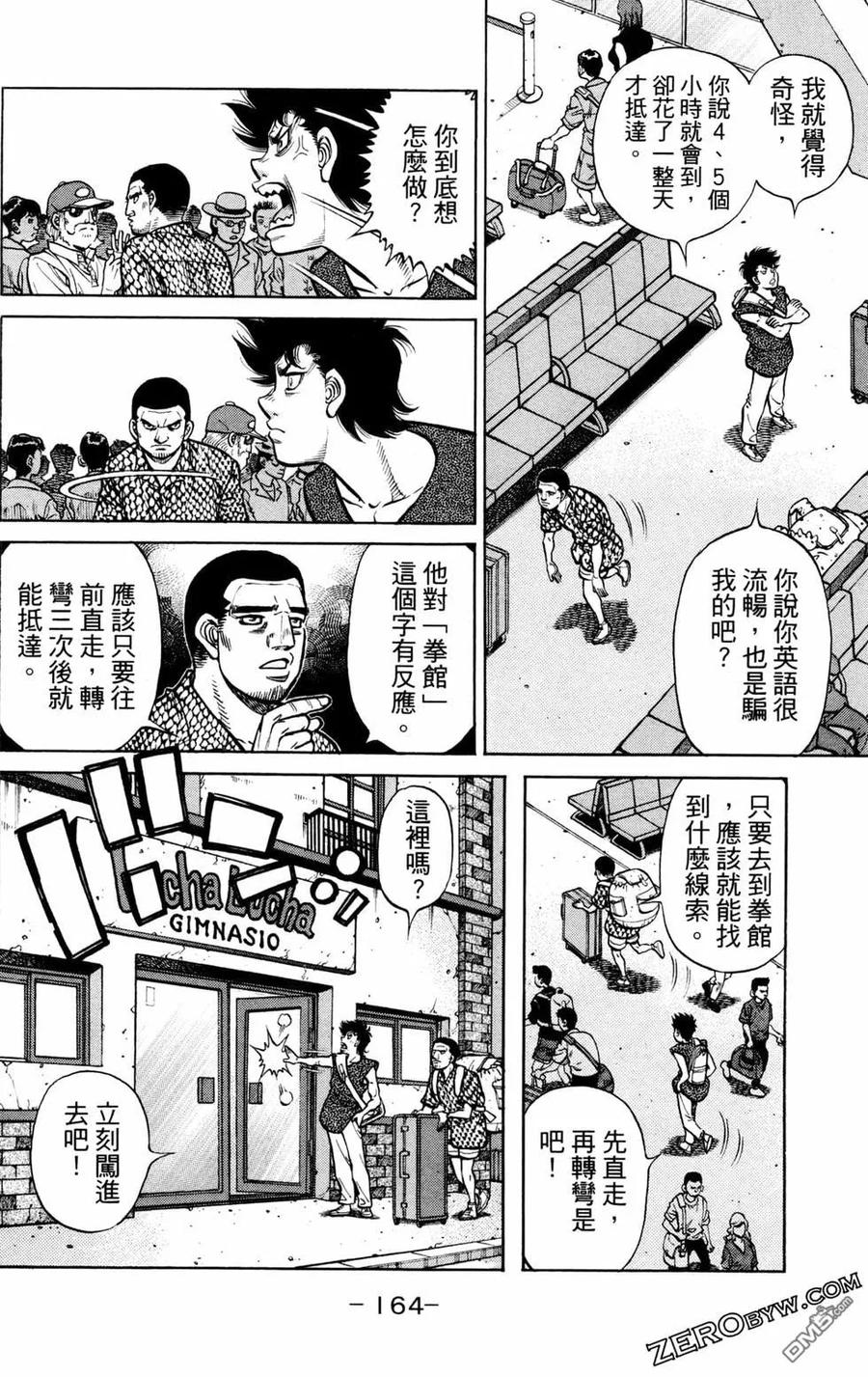 第166页
