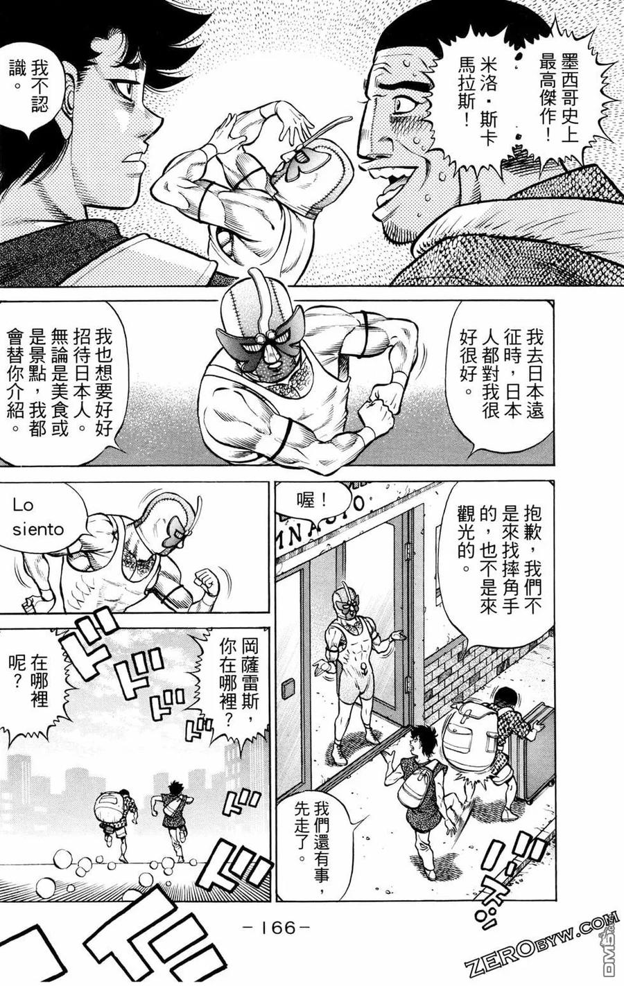 第168页