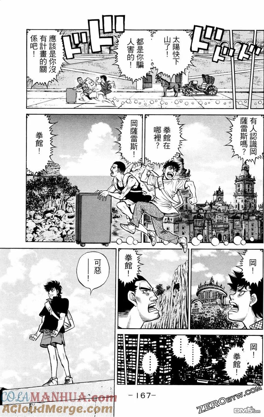 第169页