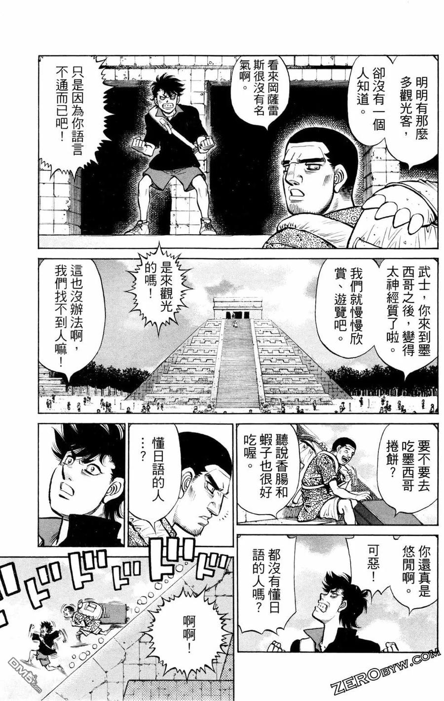 第171页