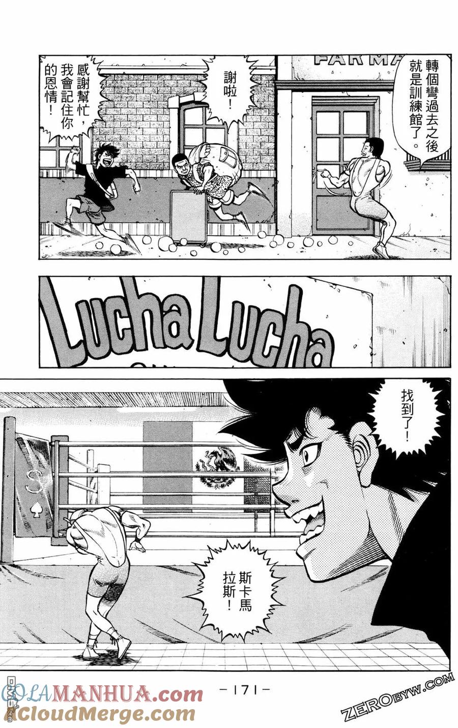 第173页