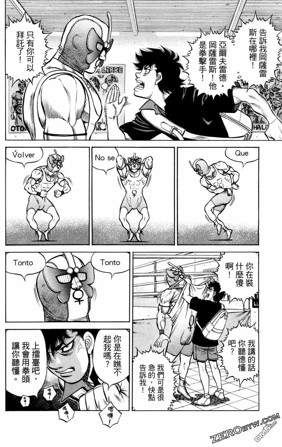 第174页
