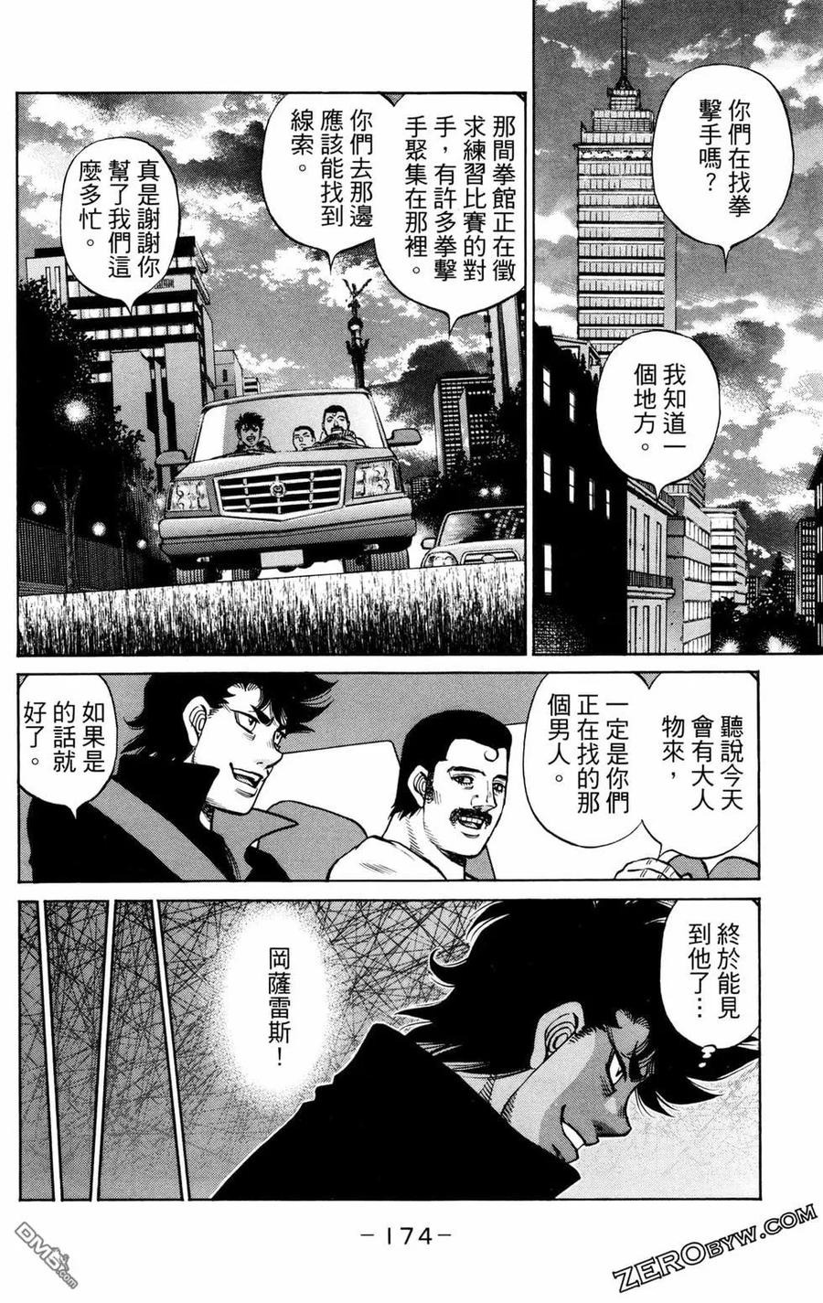 第176页