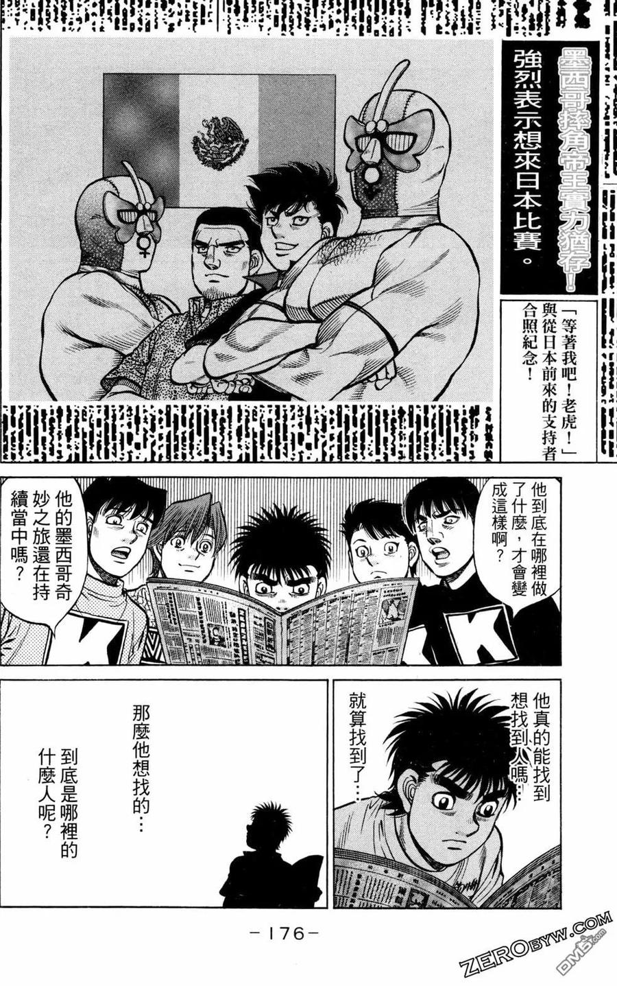 第178页