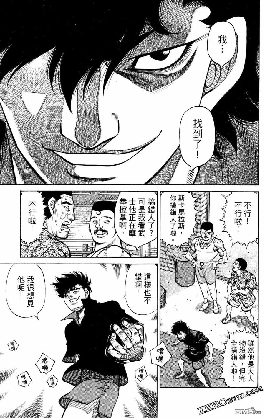 第179页