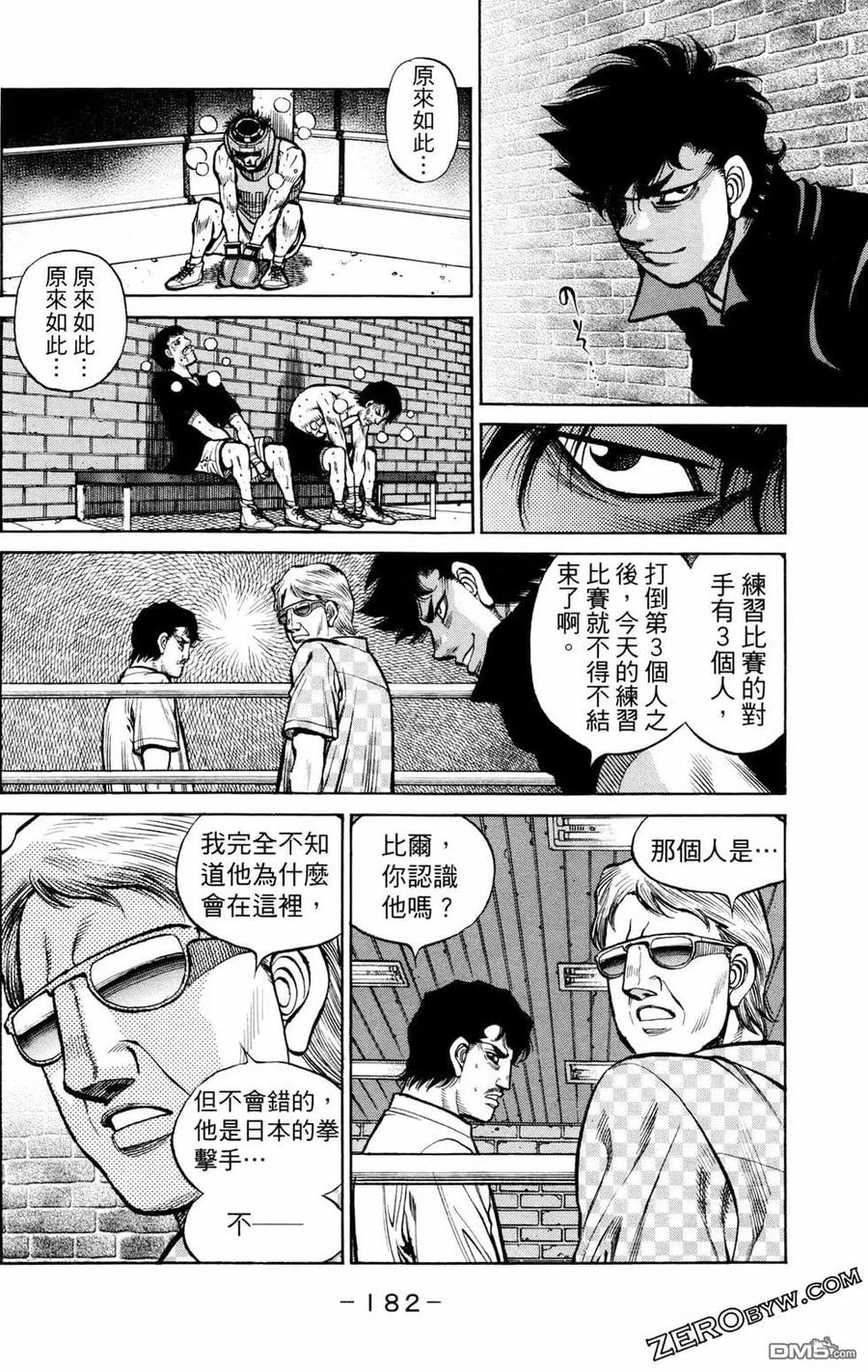 第184页