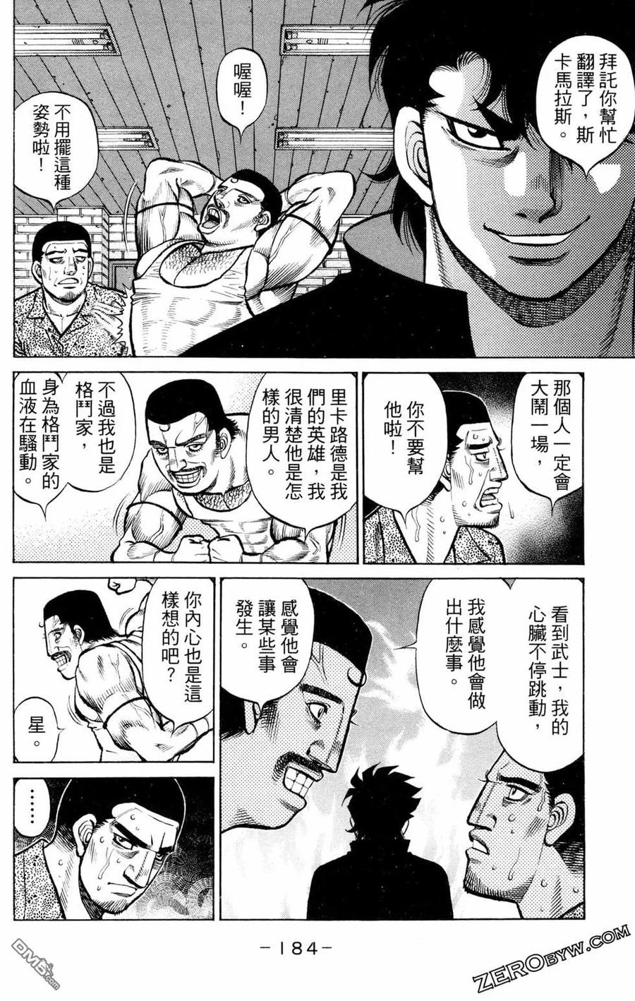 第186页