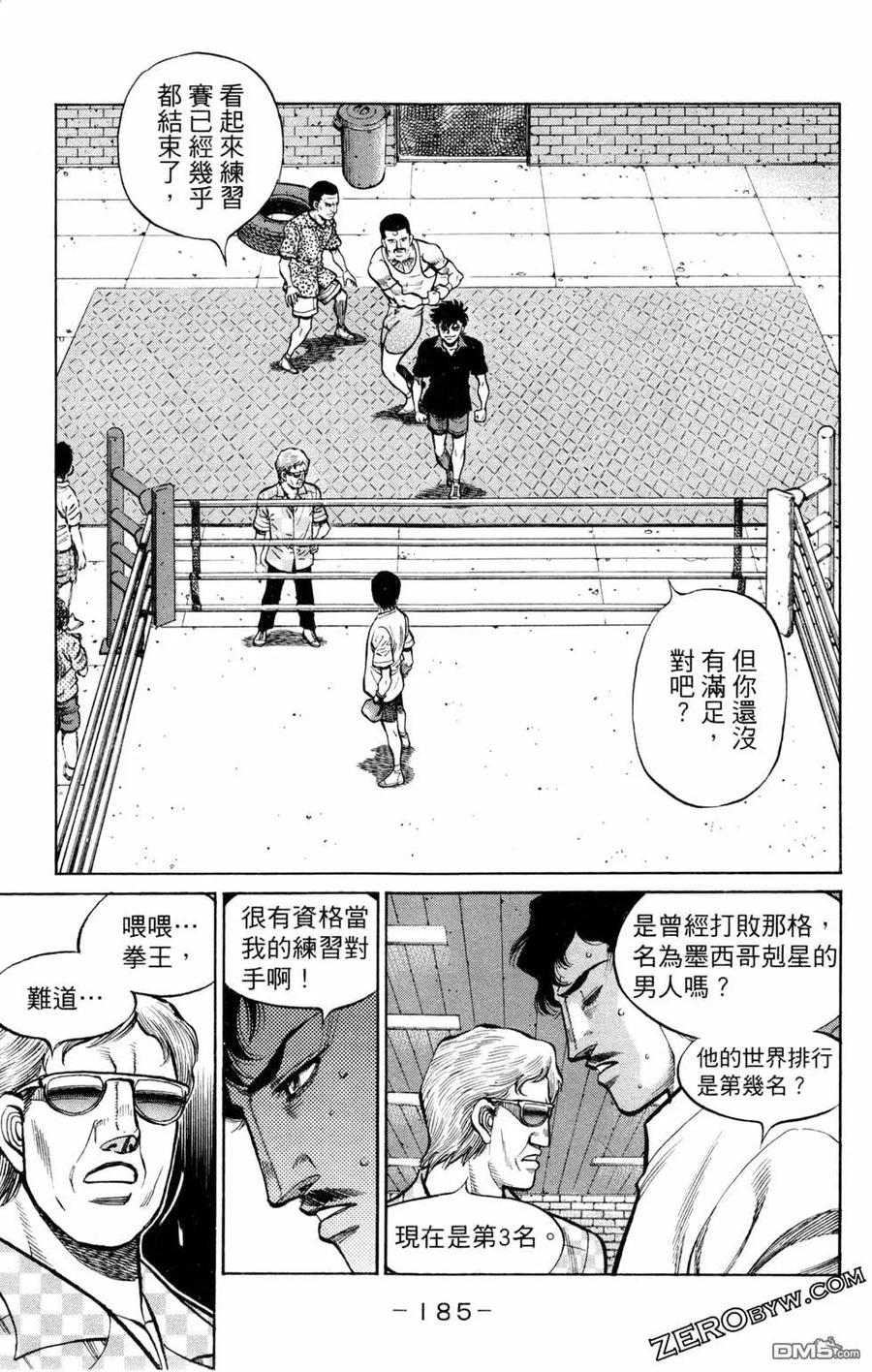 第187页