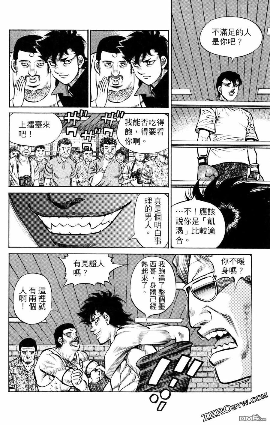 第188页