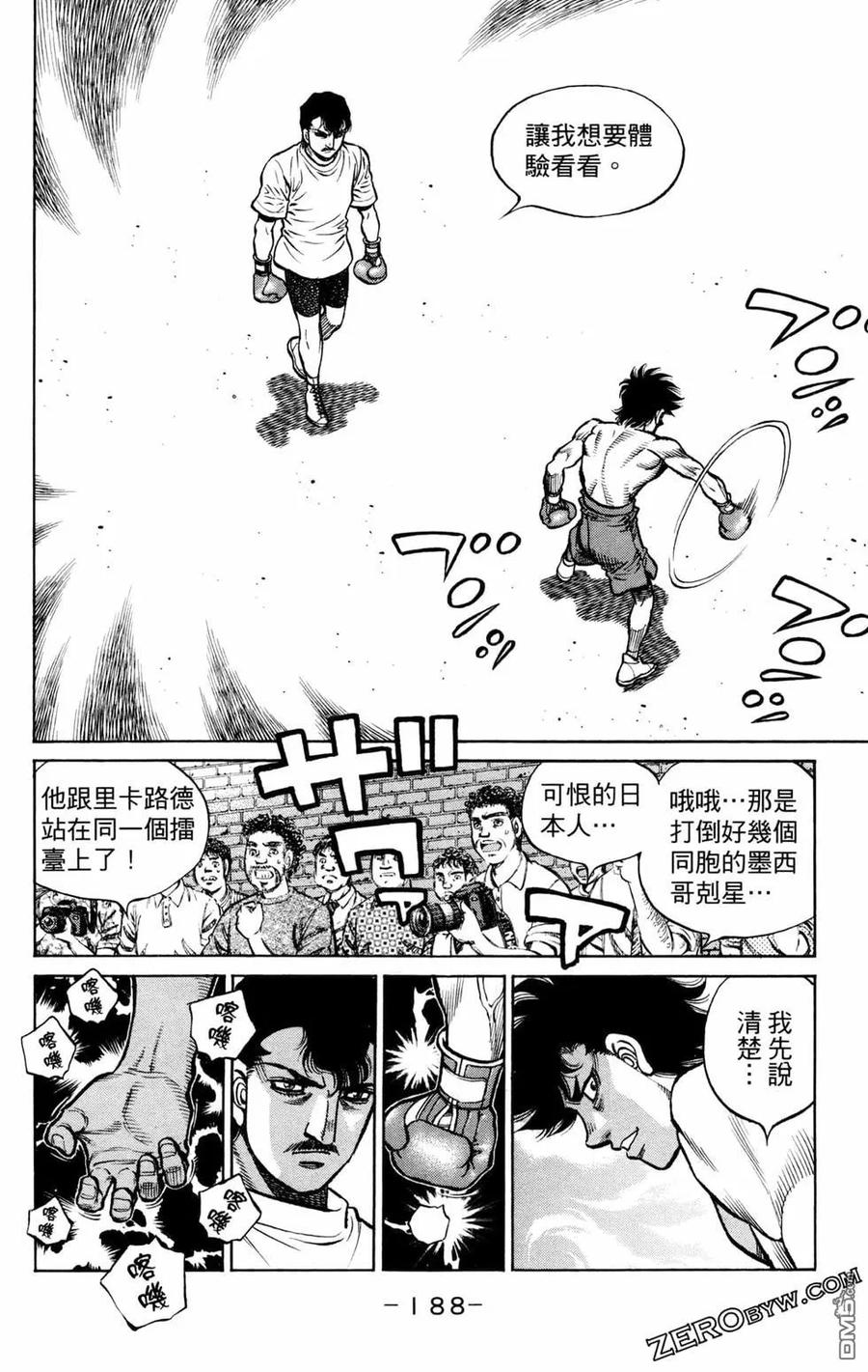 第190页