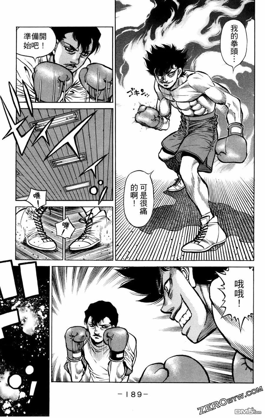 第191页