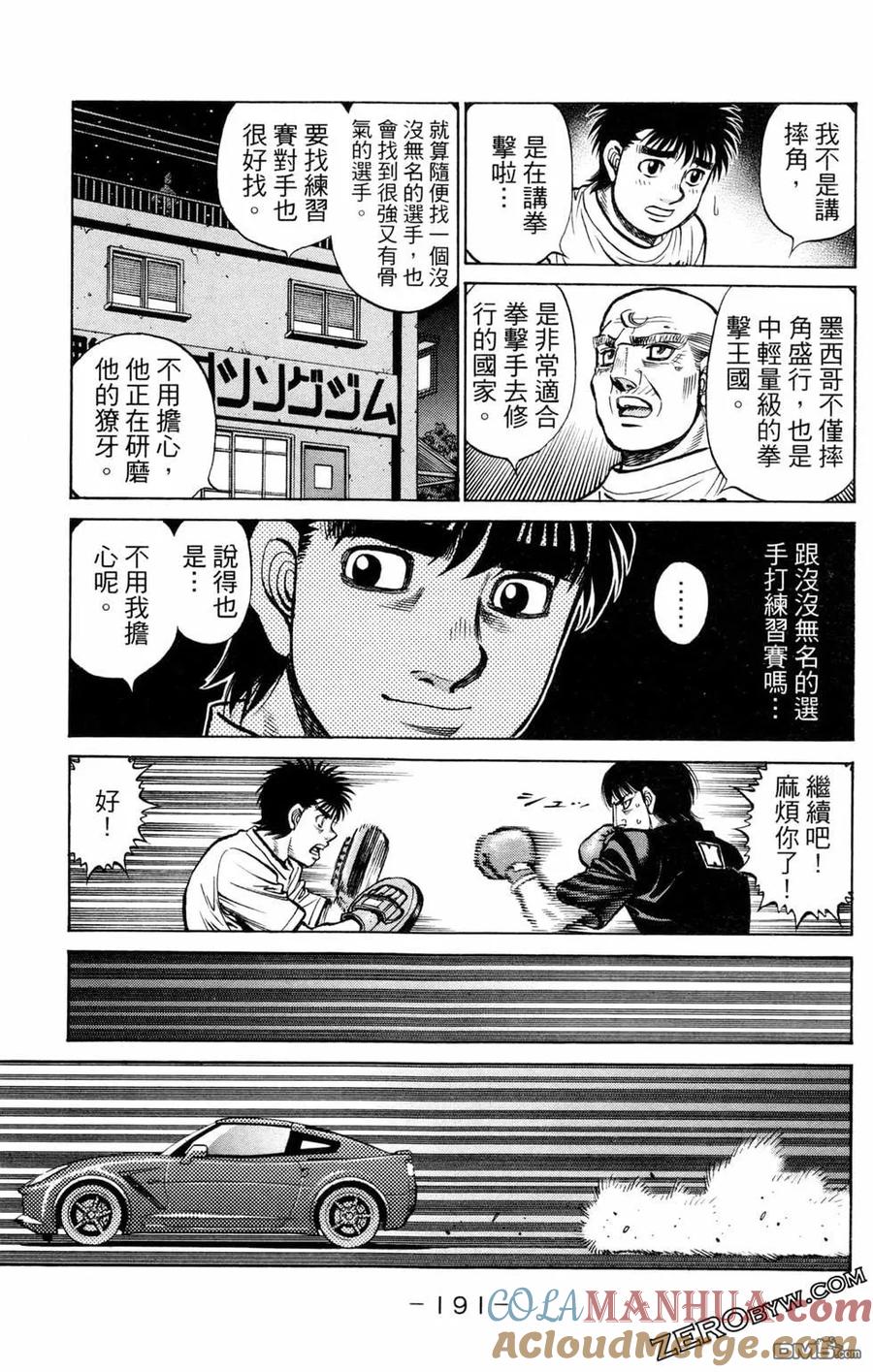 第193页