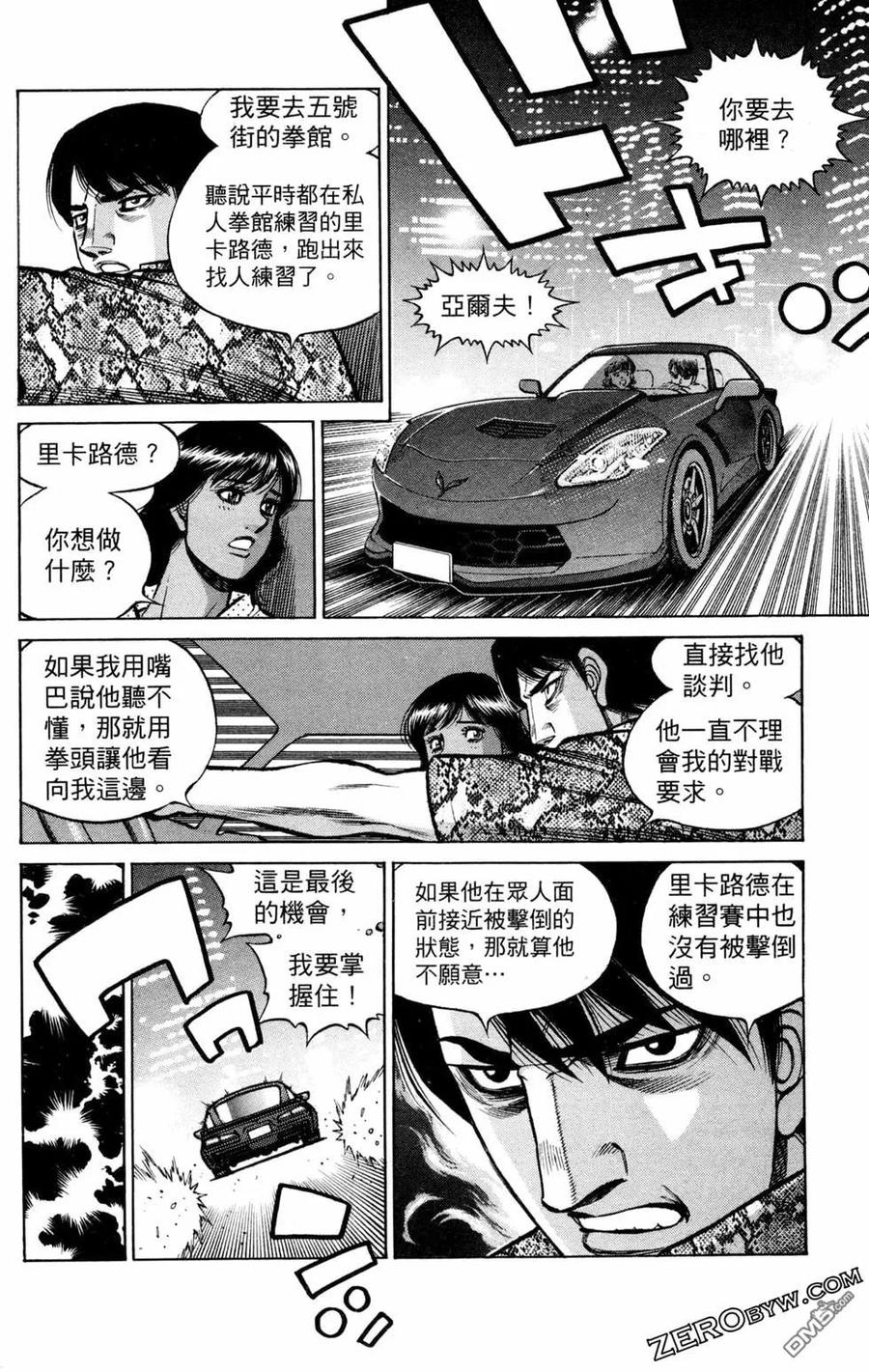 第194页