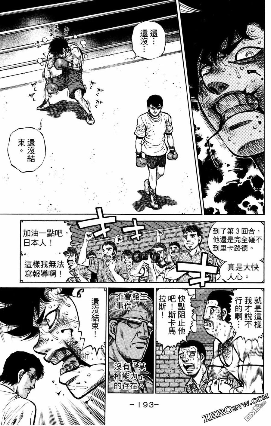 第195页