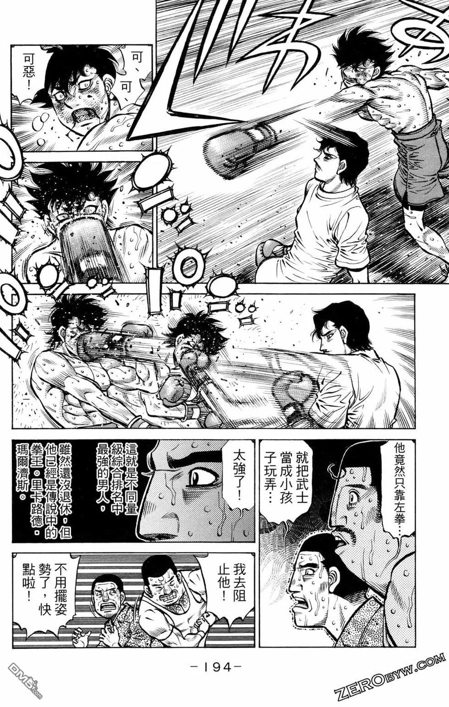 第196页