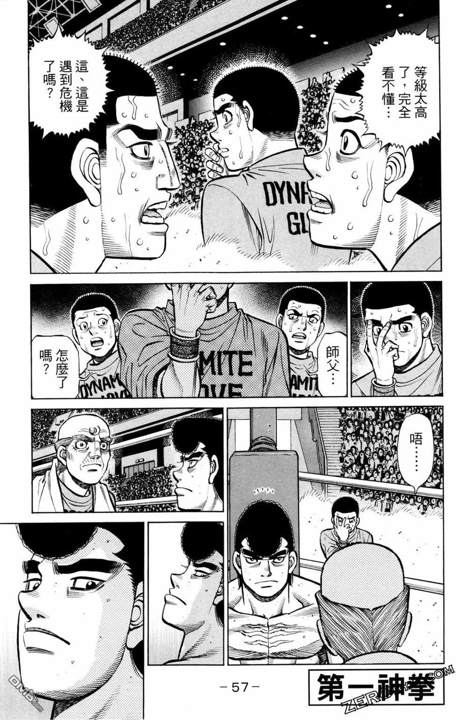 第59页