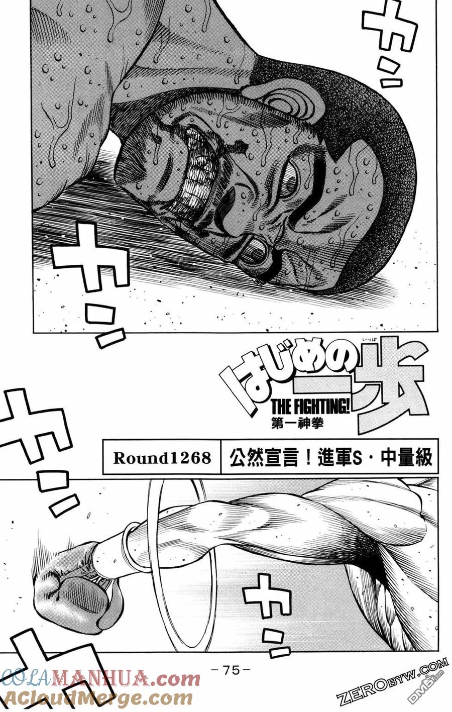 第77页