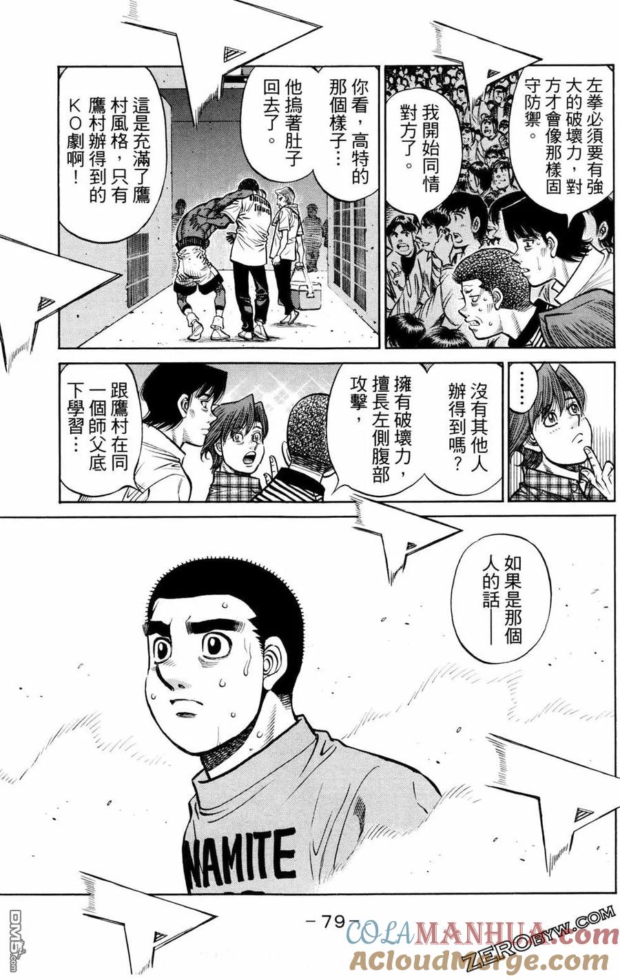 第81页