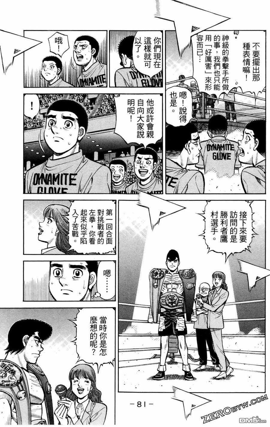 第83页
