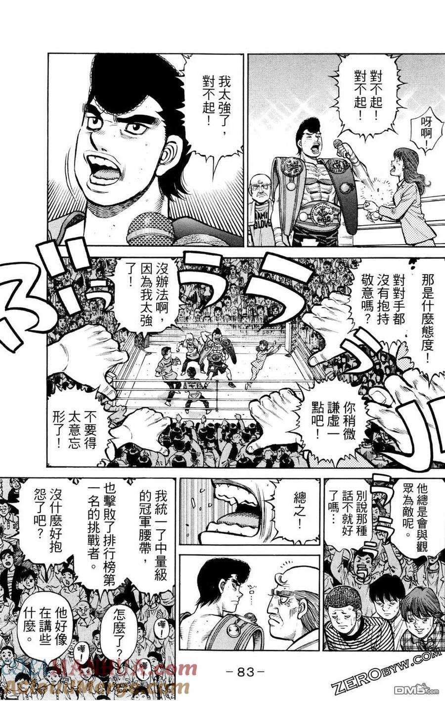 第85页