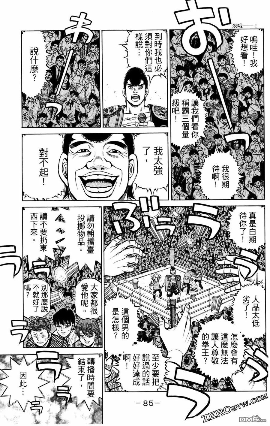 第87页