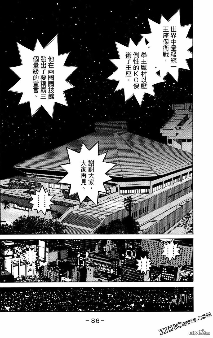 第88页