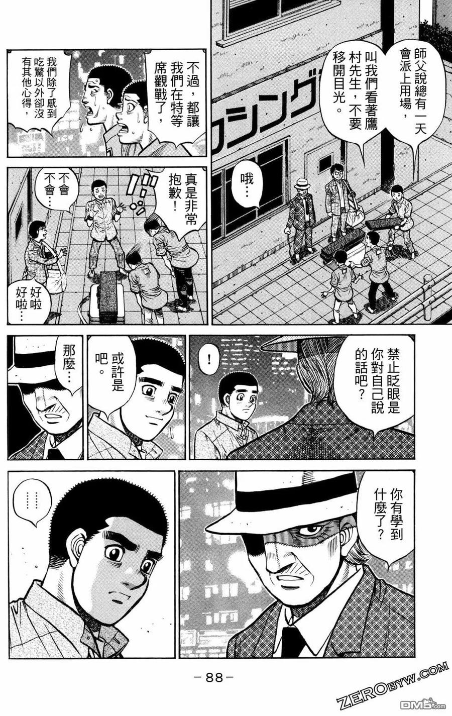 第90页