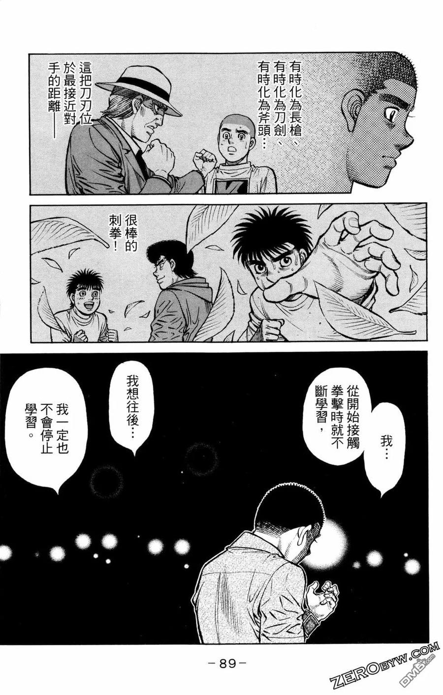 第91页