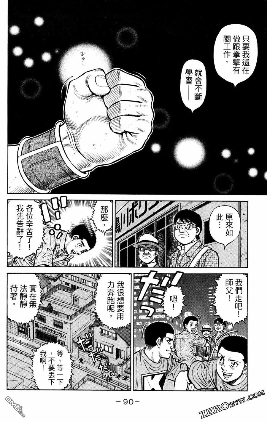 第92页