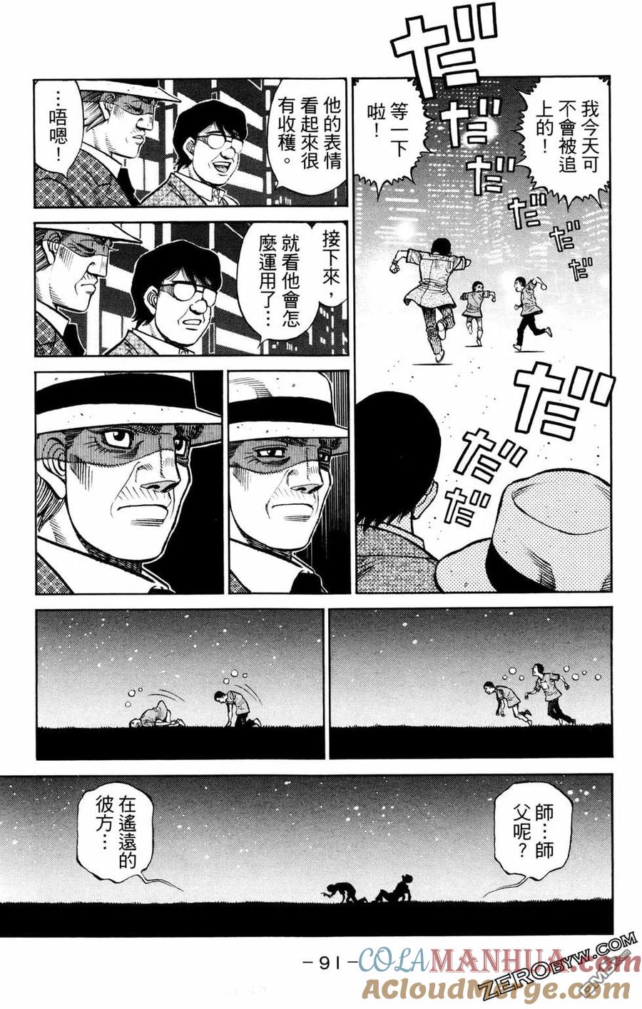 第93页