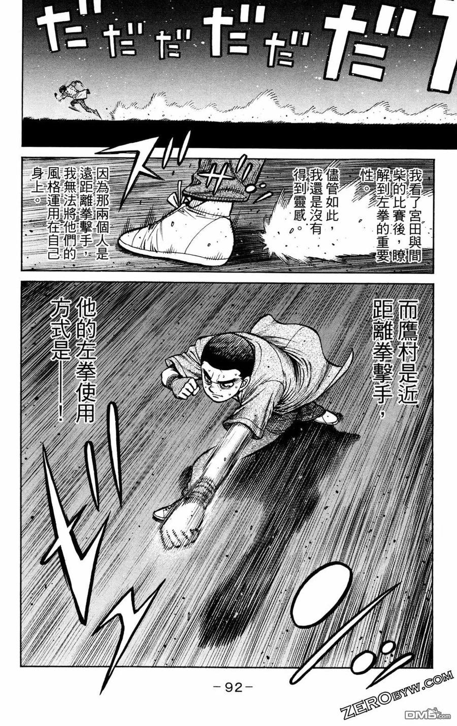 第94页