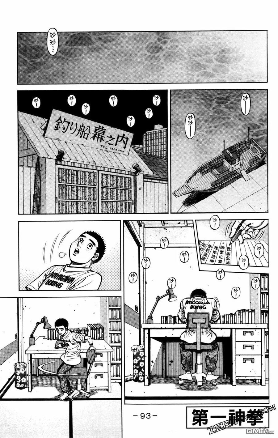 第95页