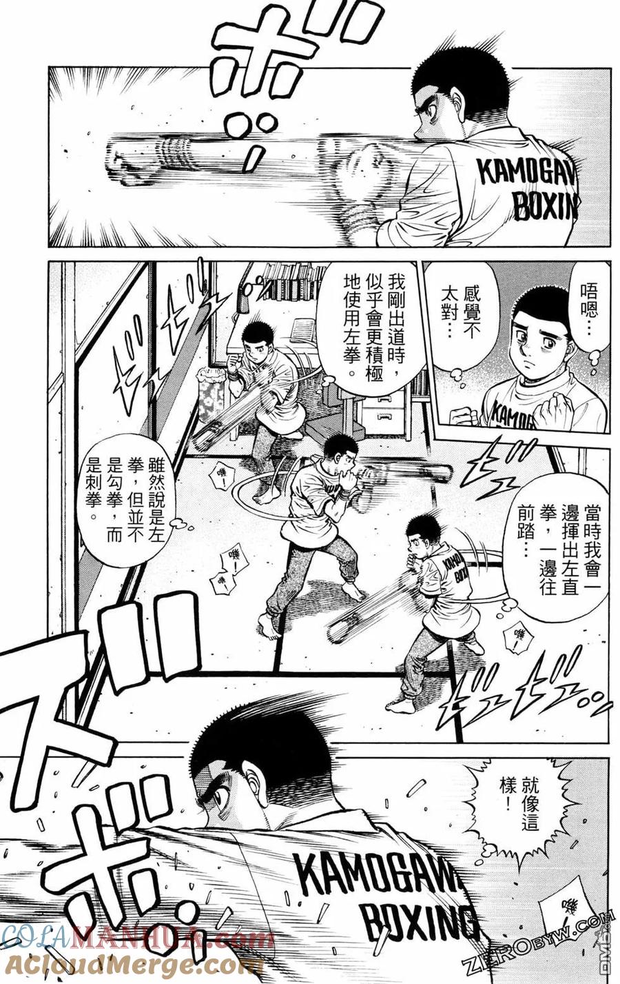 第97页