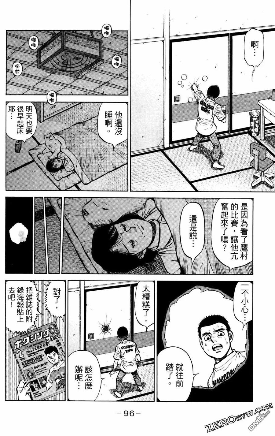 第98页