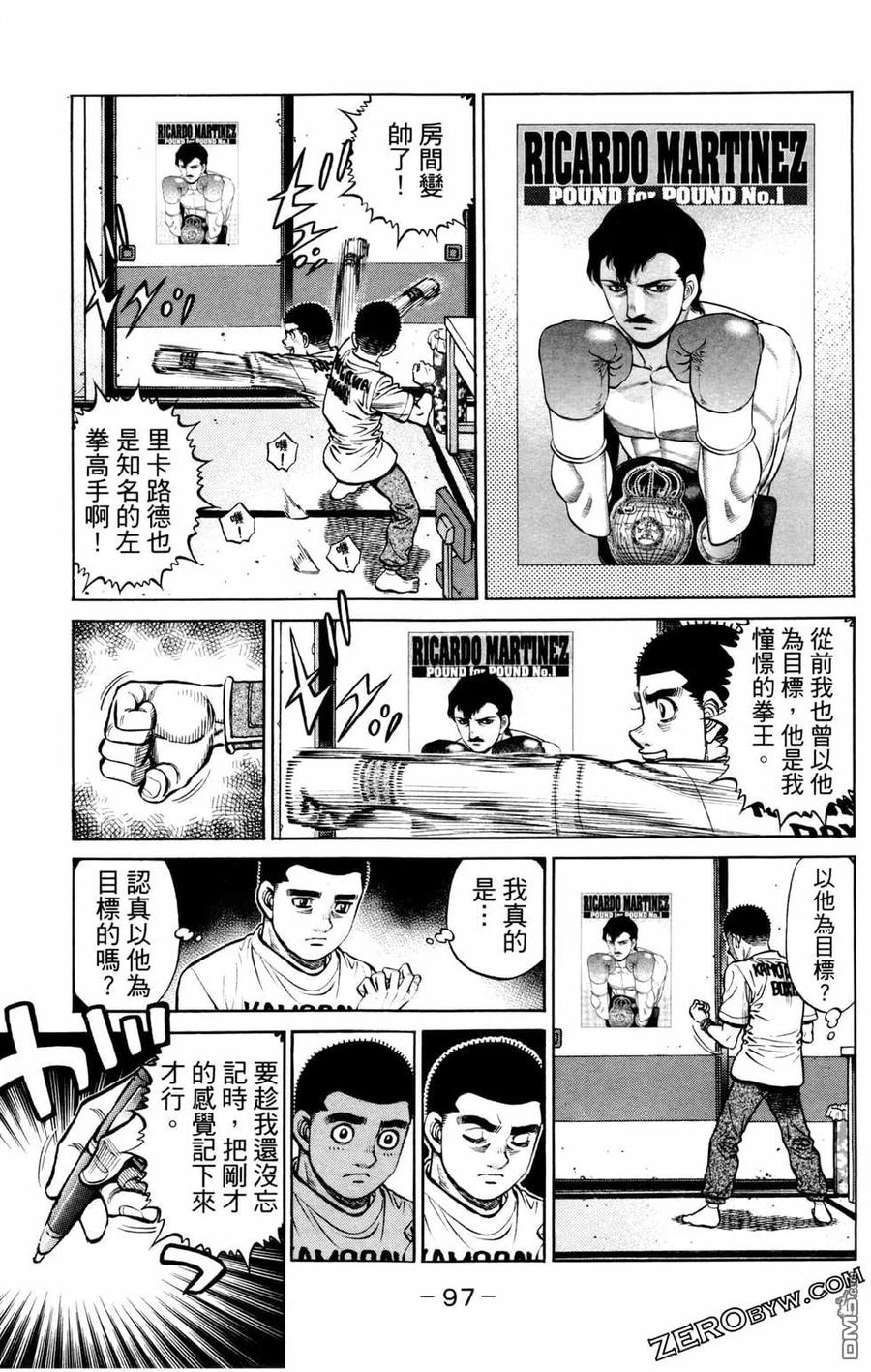 第99页