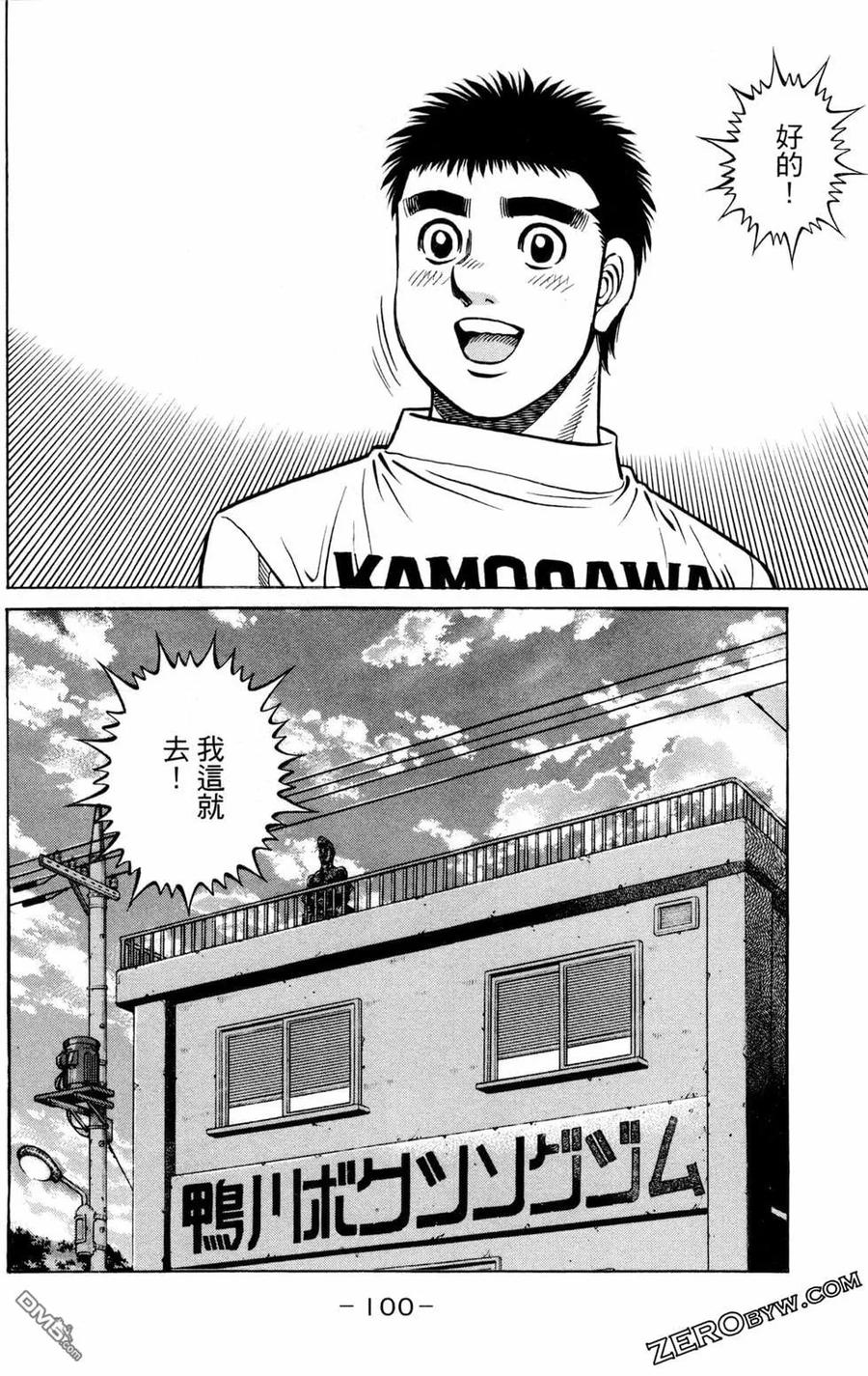 第102页