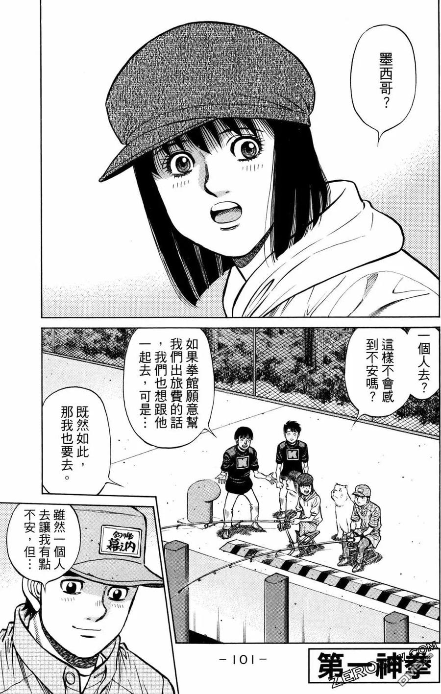 第103页
