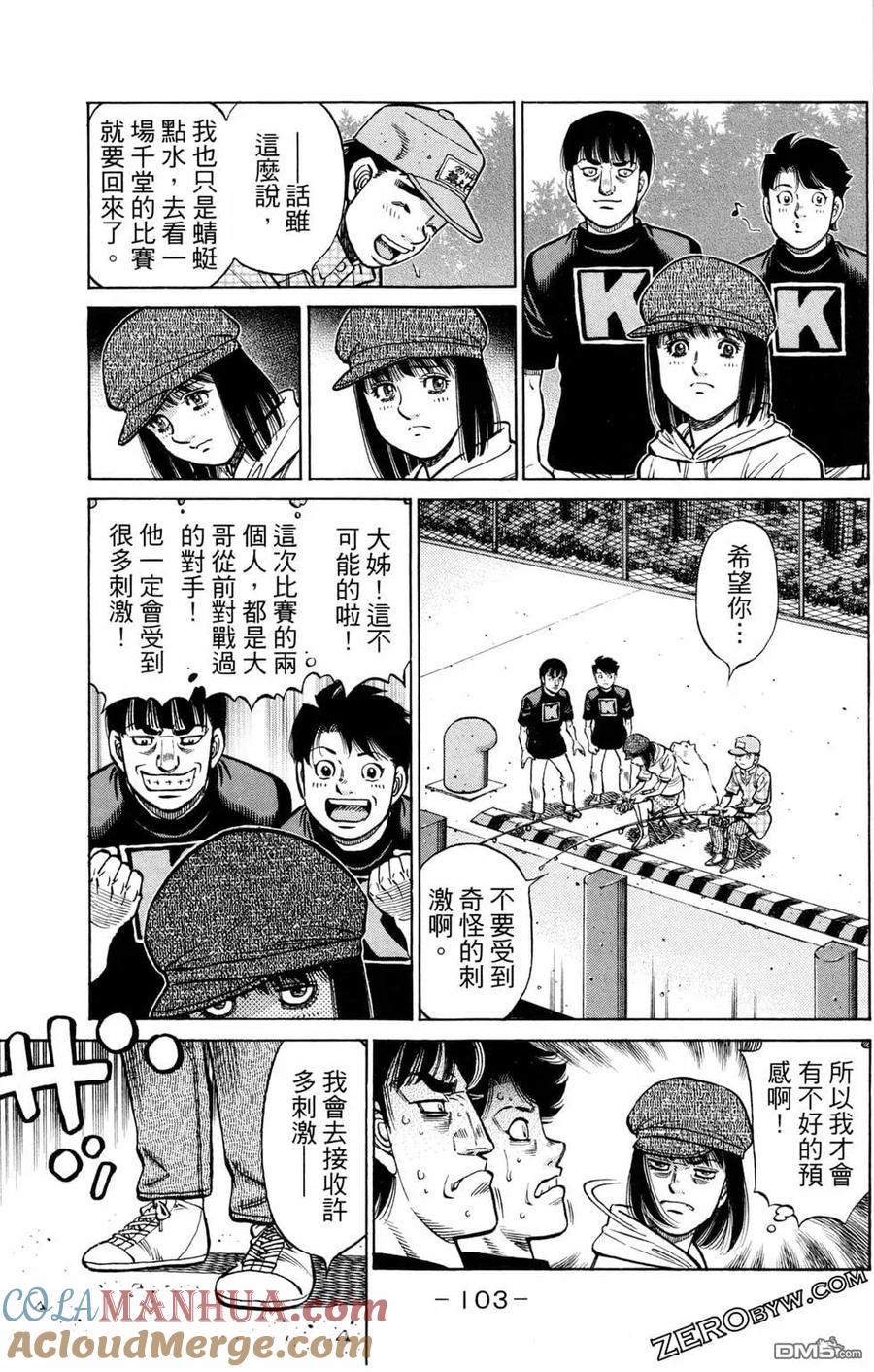 第105页