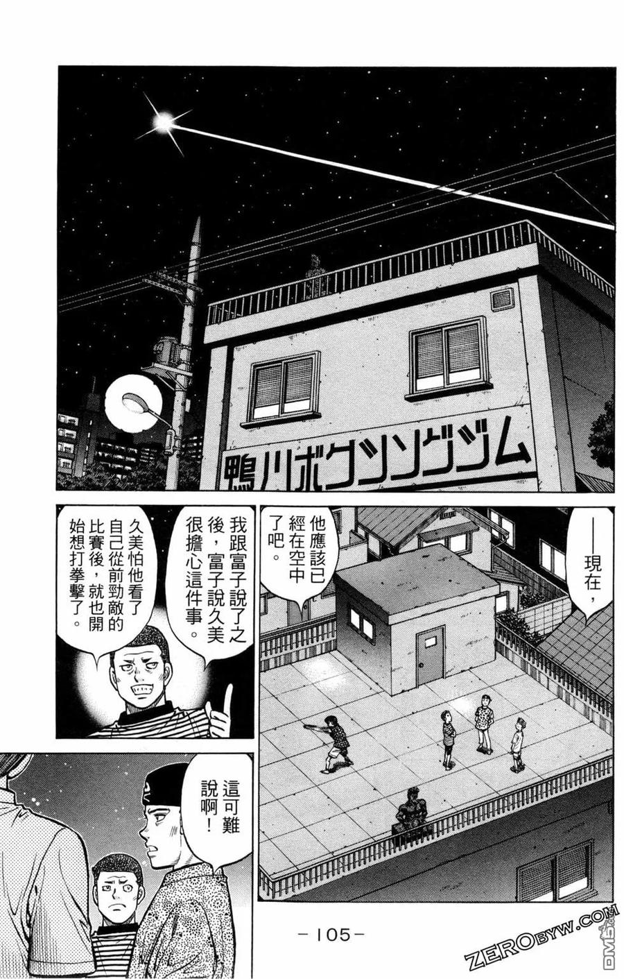 第107页