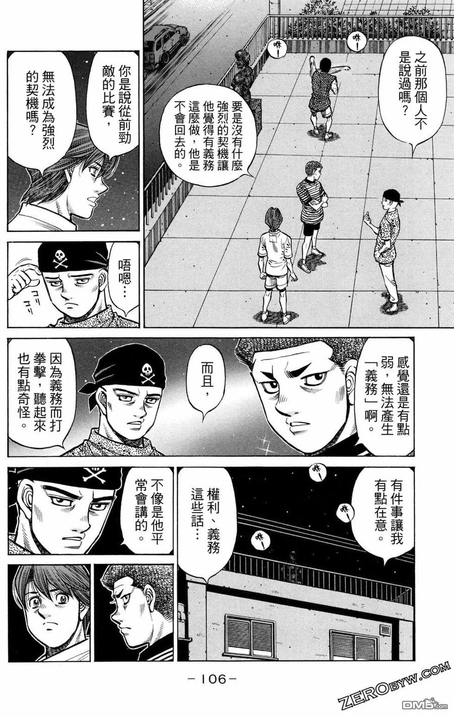第108页