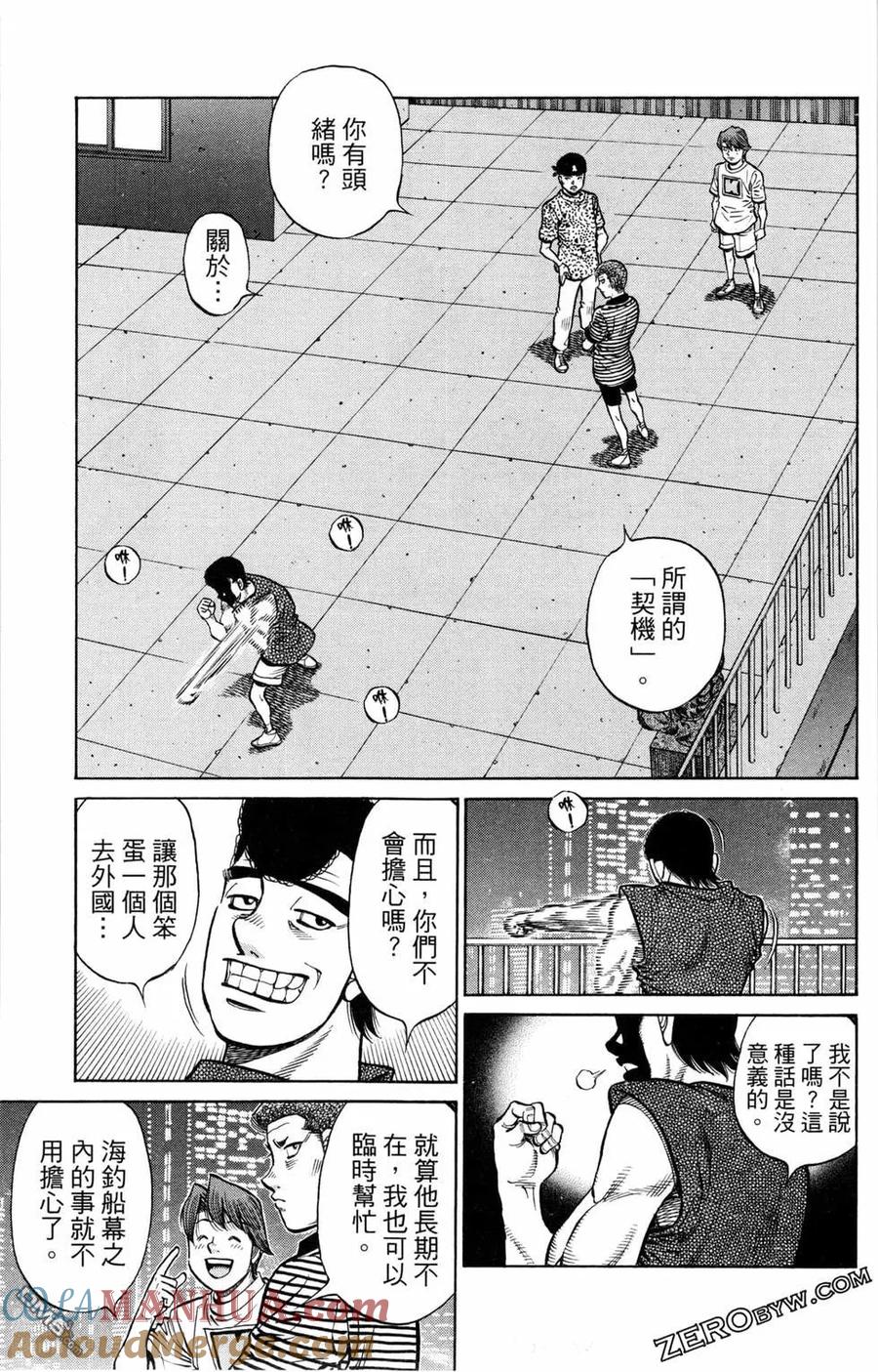 第109页