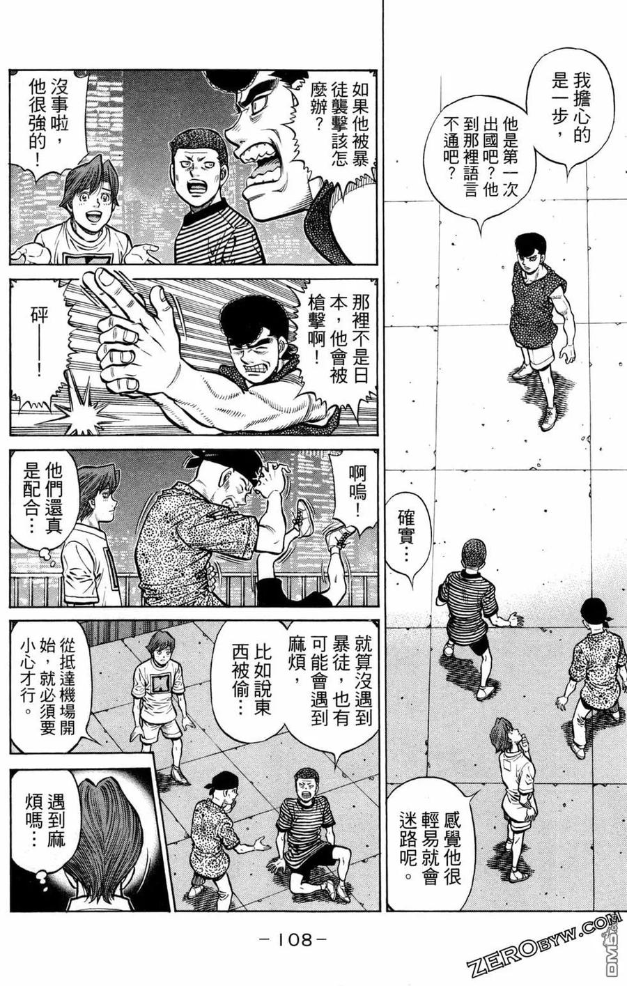 第110页