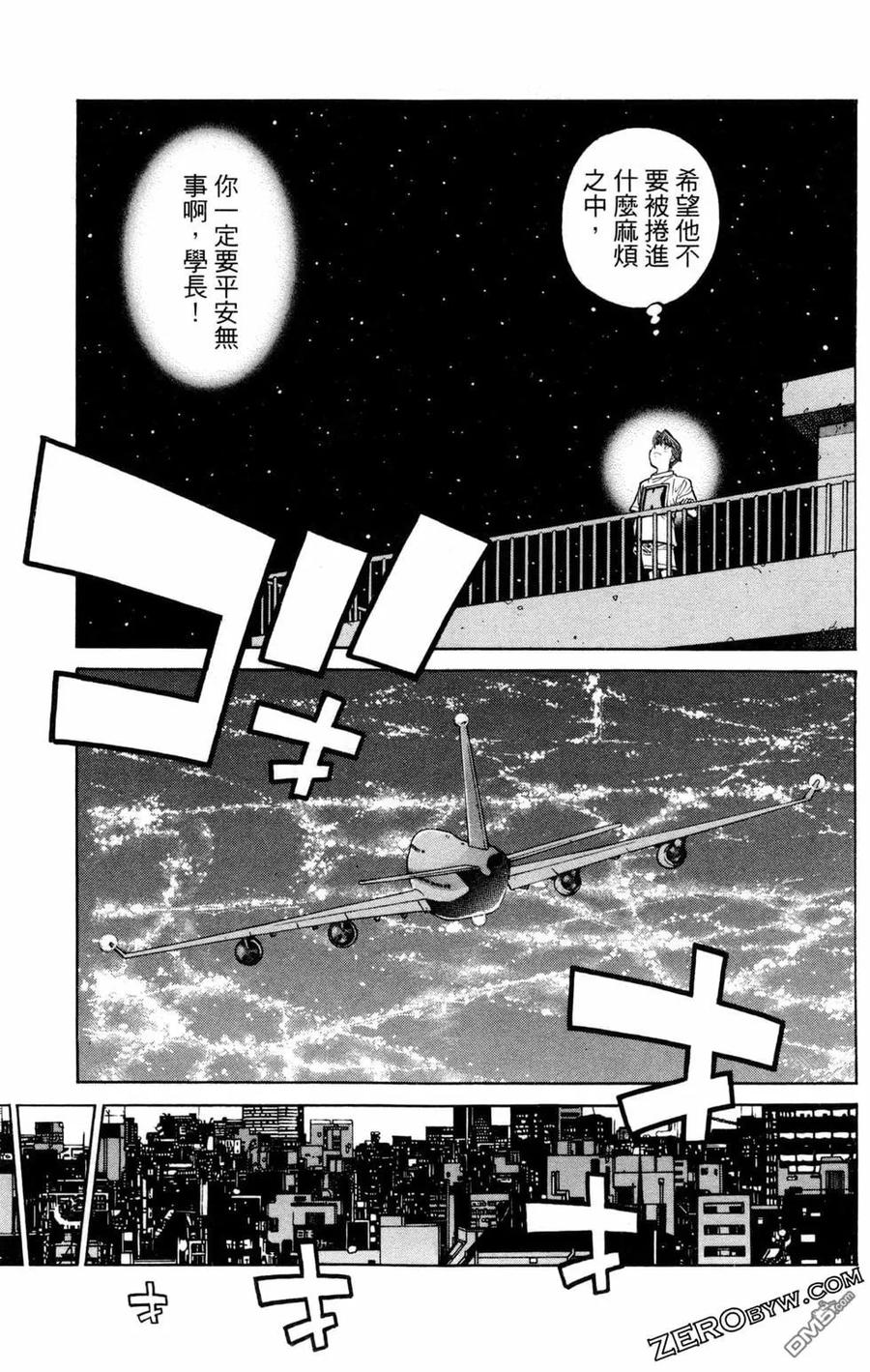第111页
