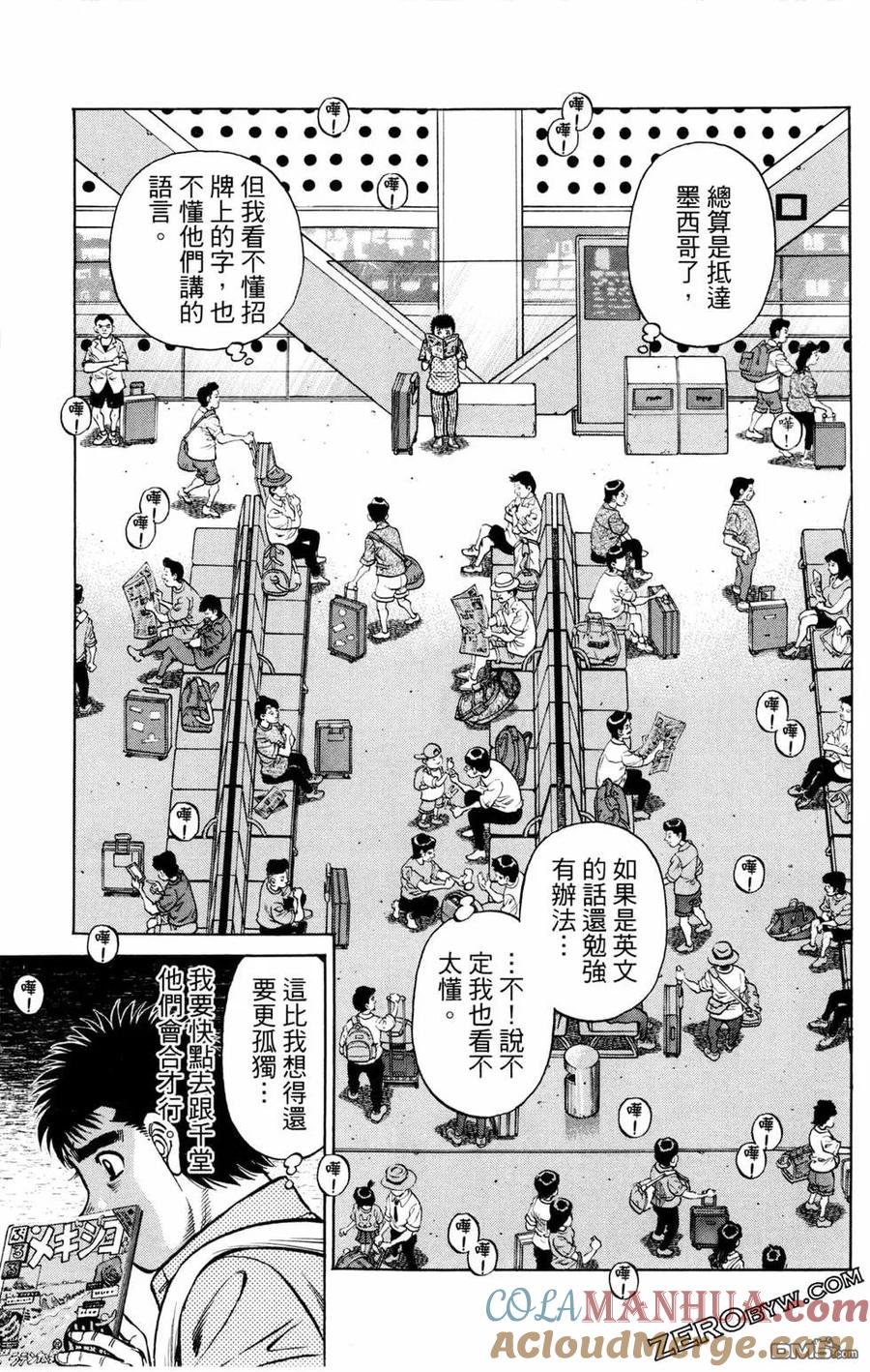 第113页
