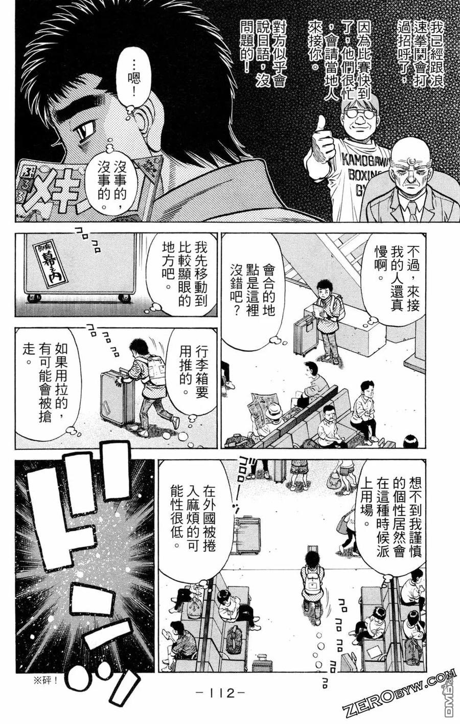 第114页