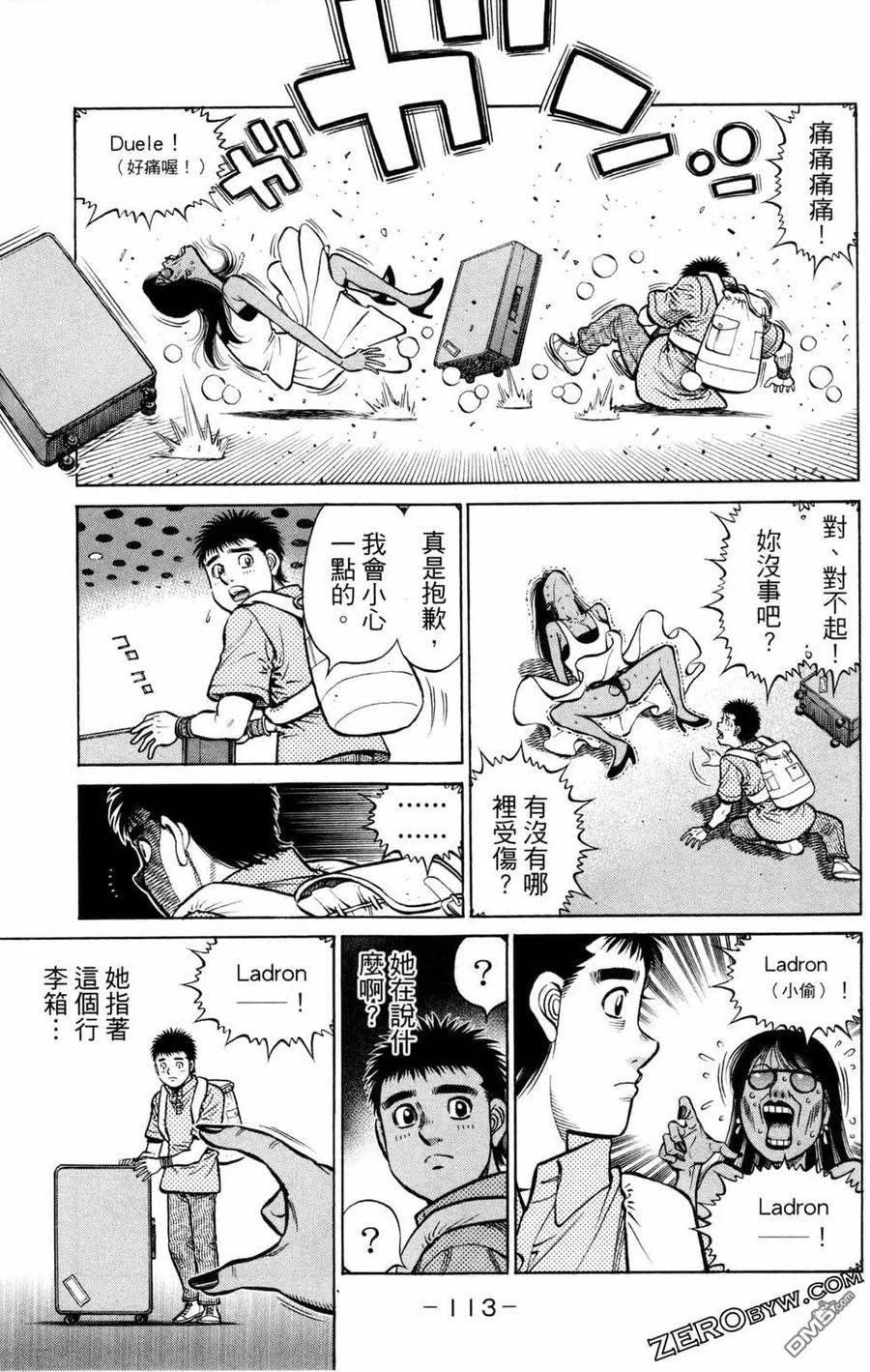 第115页