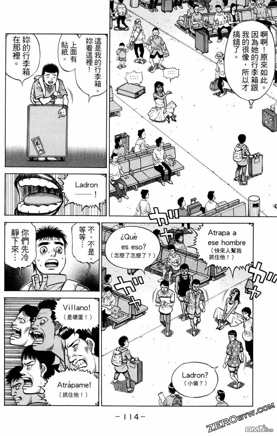 第116页