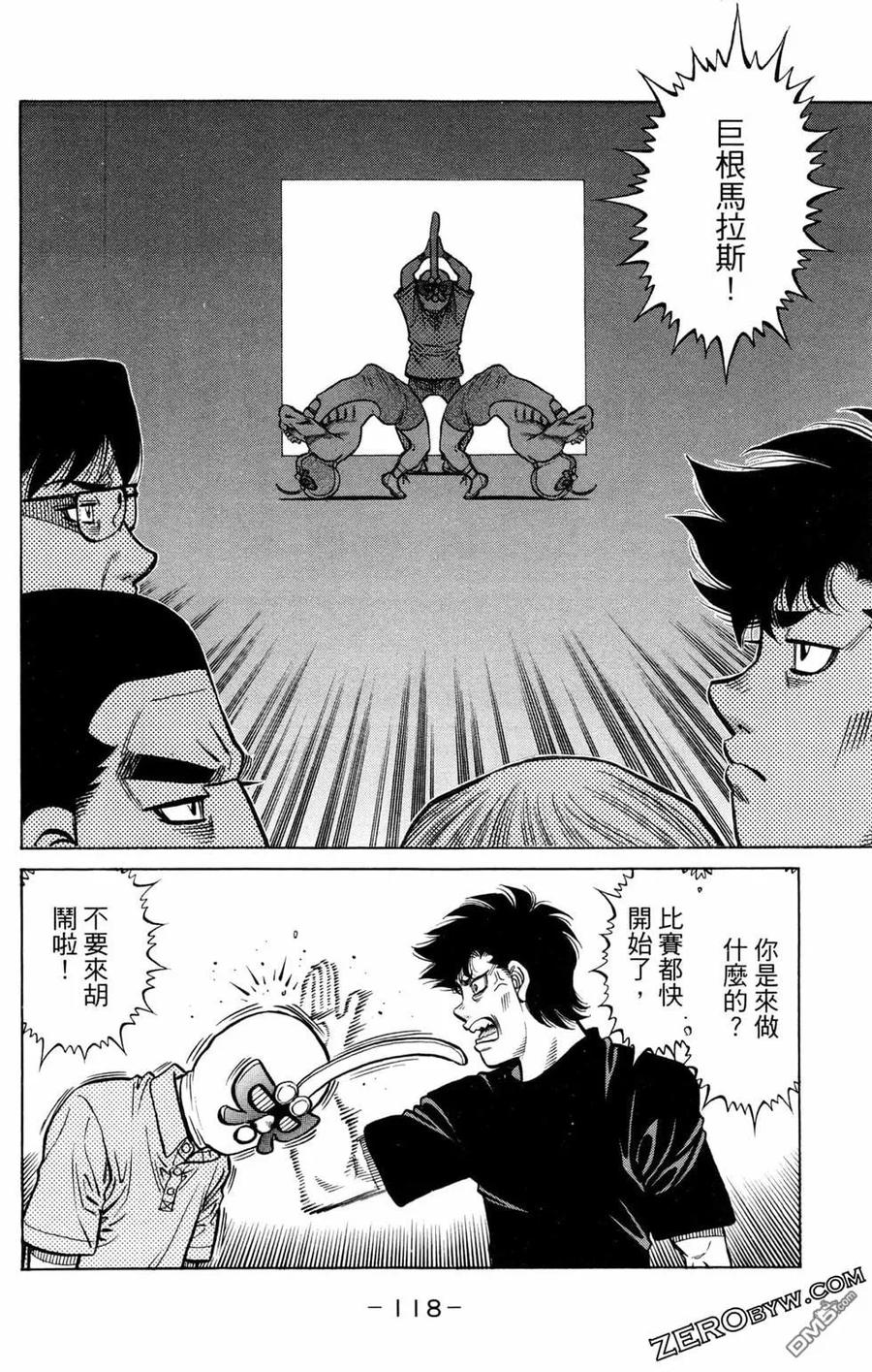 第120页