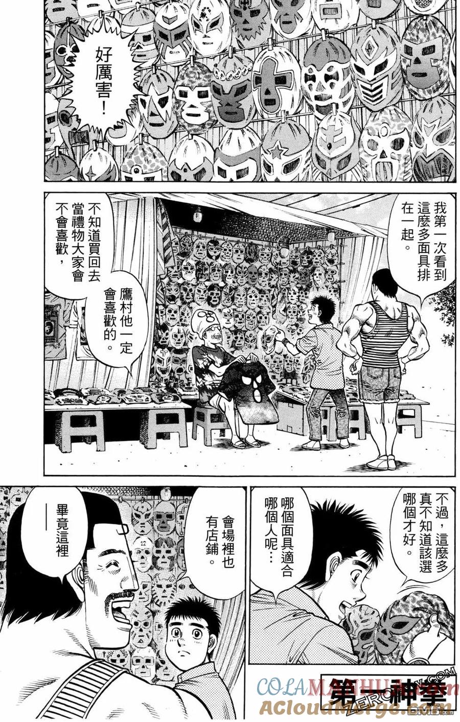第121页